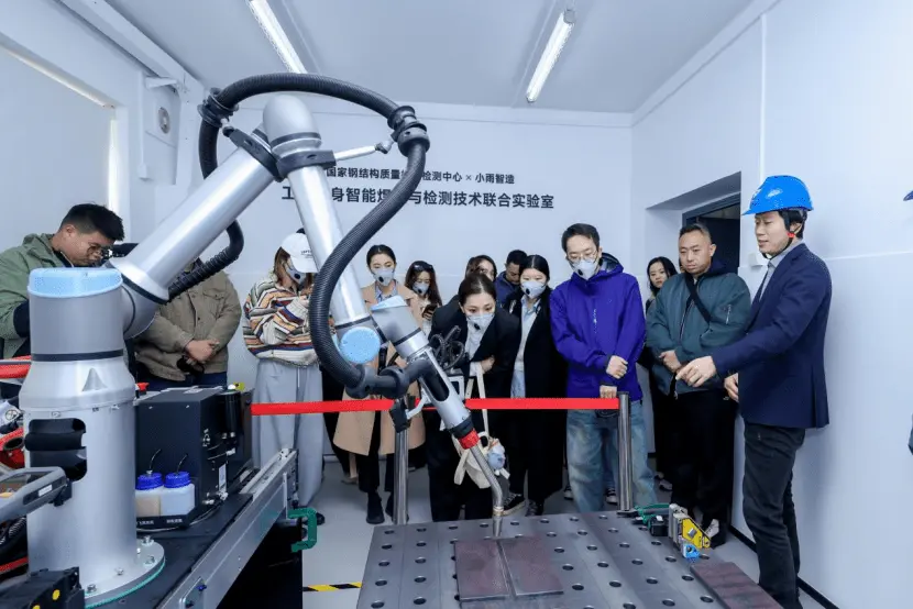 小雨智造与国家钢结构质检中心共建实验室
