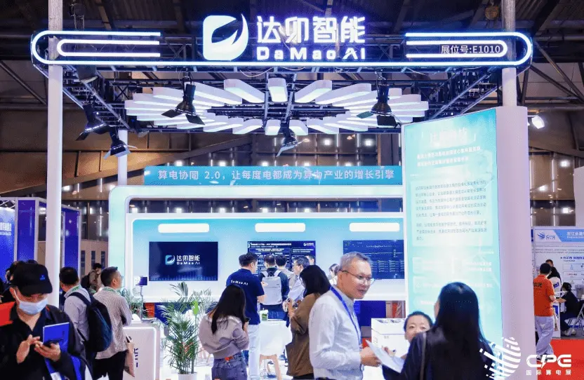 达卯科技展示AI能源大模型及算电协同2.0平台