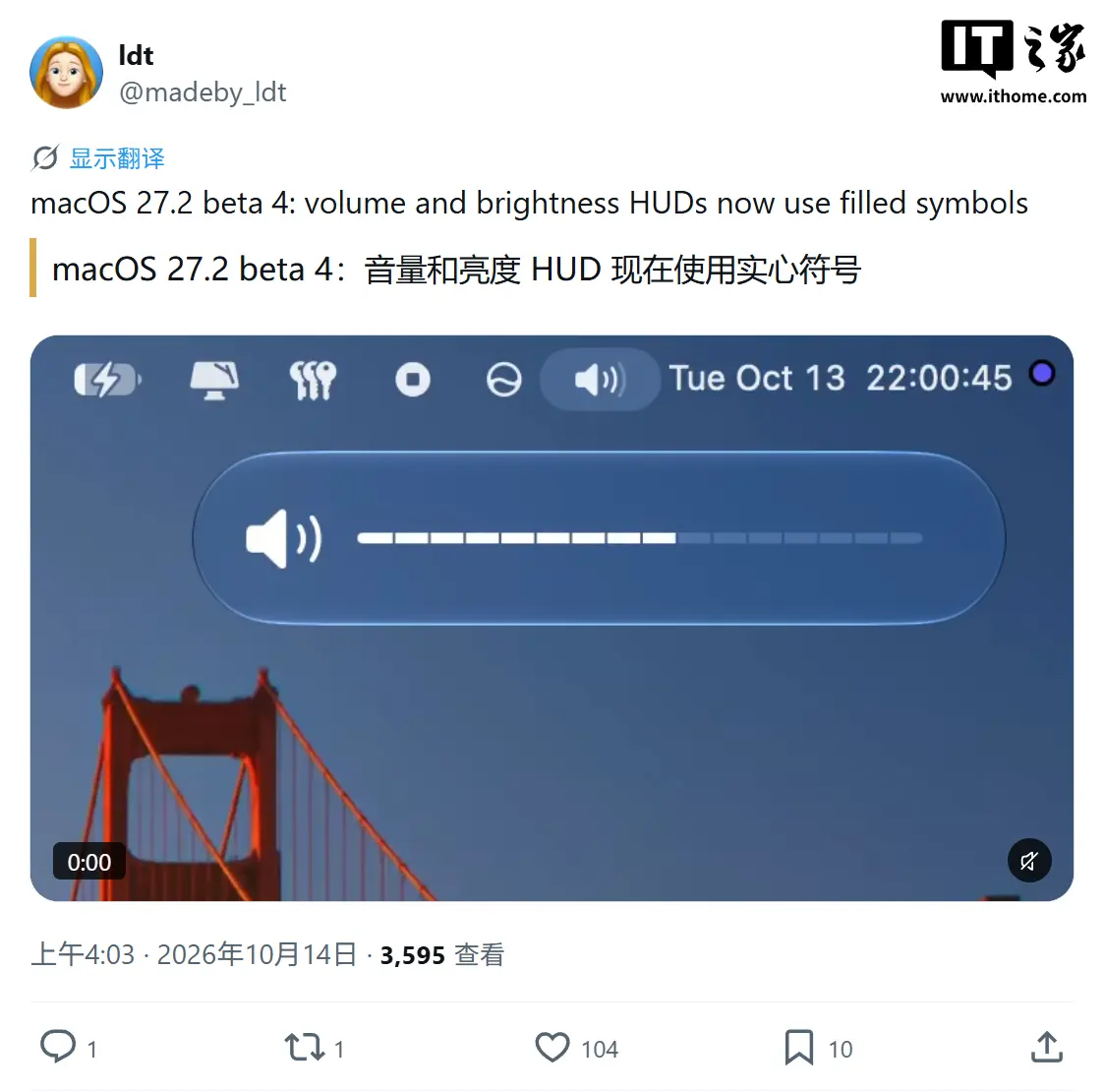 苹果 iOS 27.2 Beta 4 更新汇总:移除新版健康 App,升级 Apple Music 品牌视觉