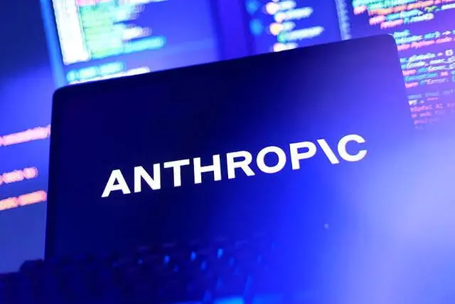 Anthropic招股书里的“敌人名单”