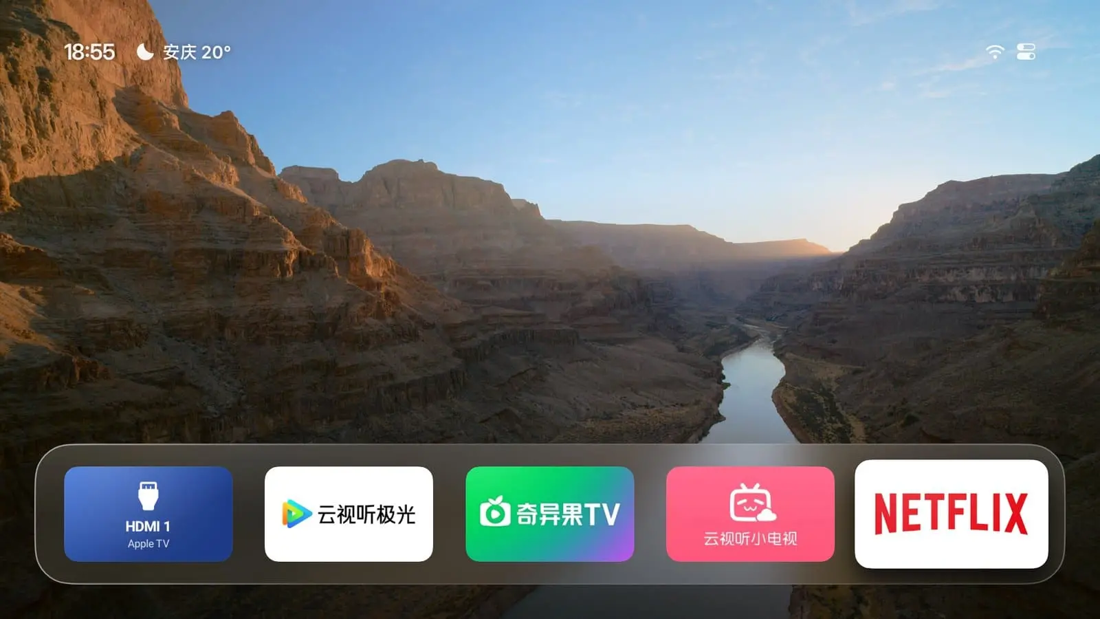 aerial-tv