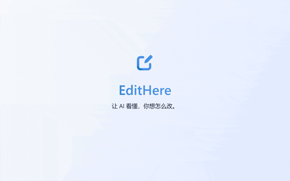 EditHere