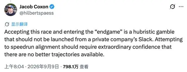 Anthropic交表当天服务器就被黑了