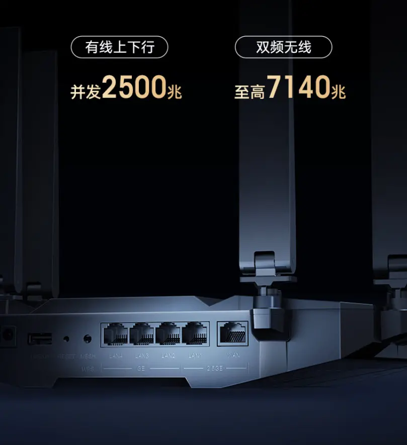 中兴首款 WiFi 7 路由器问天 BE7200 Pro+ 今日开售,首销价 599 元
