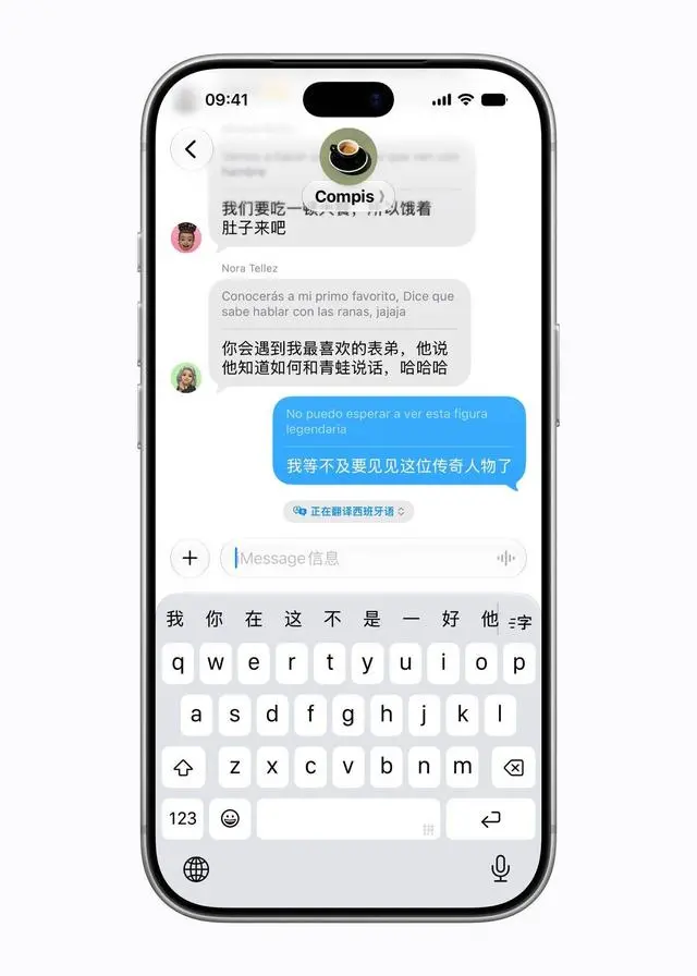iPhone国行AI要来了