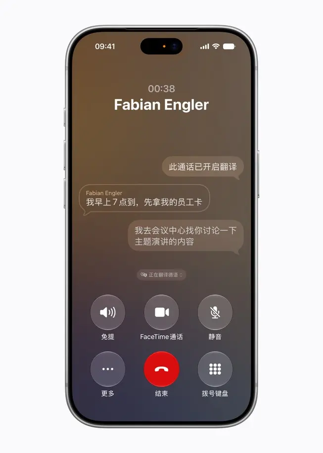 一台 iPhone 18 Pro 上显示着用户实时通话中的实时翻译功能。