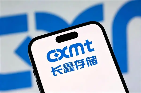 内存供不应求!长鑫前三季度净利润1320.4亿元:新一代G6产品已完成工程验证
